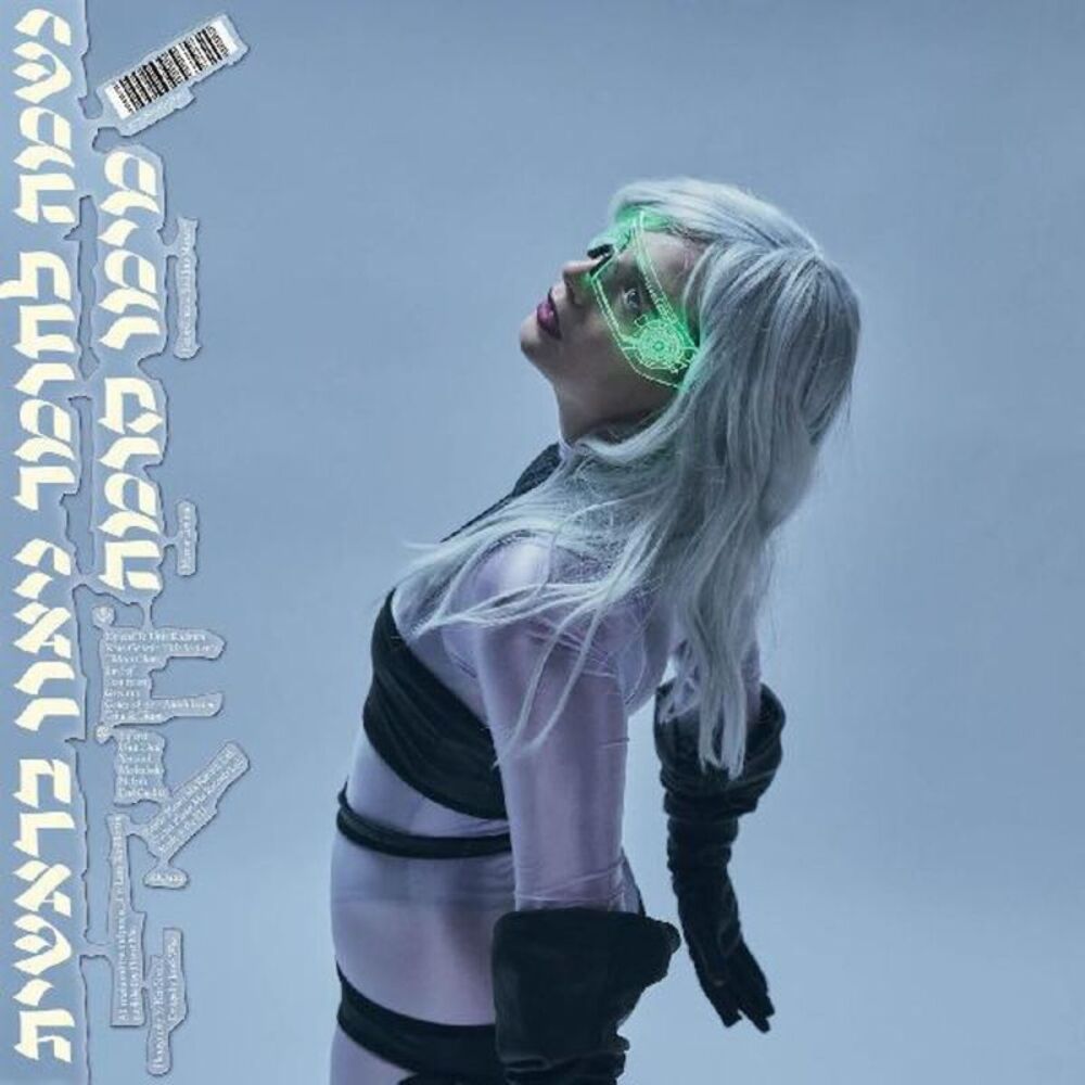 Meemo Comma - Neon Genesis: Soul Into Matter LP LP